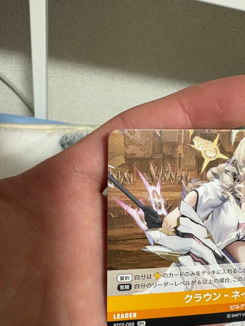 NIKKE nivel arena クラウンSPLサイン