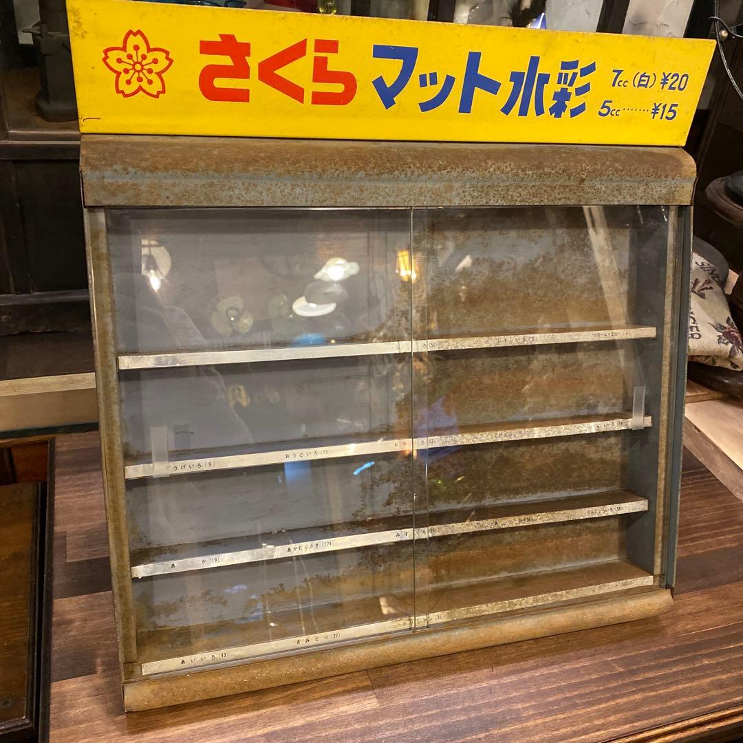 昭和レトロ さくらマット水彩 店舗什器 陳列棚 ブリキ ガラス戸