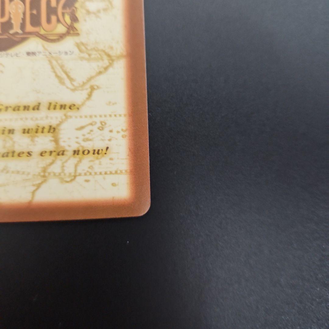 ワンピース カードダス　ハイパーバトル ゾロ 鬼斬り