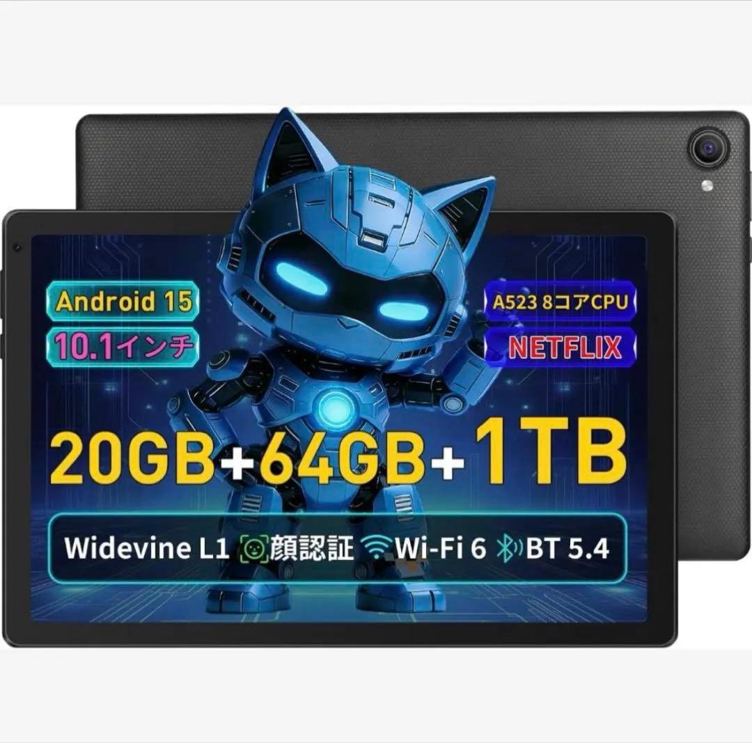 タブレット⭐️10インチ Android 15 Wi-Fiモデル 20＋64GB