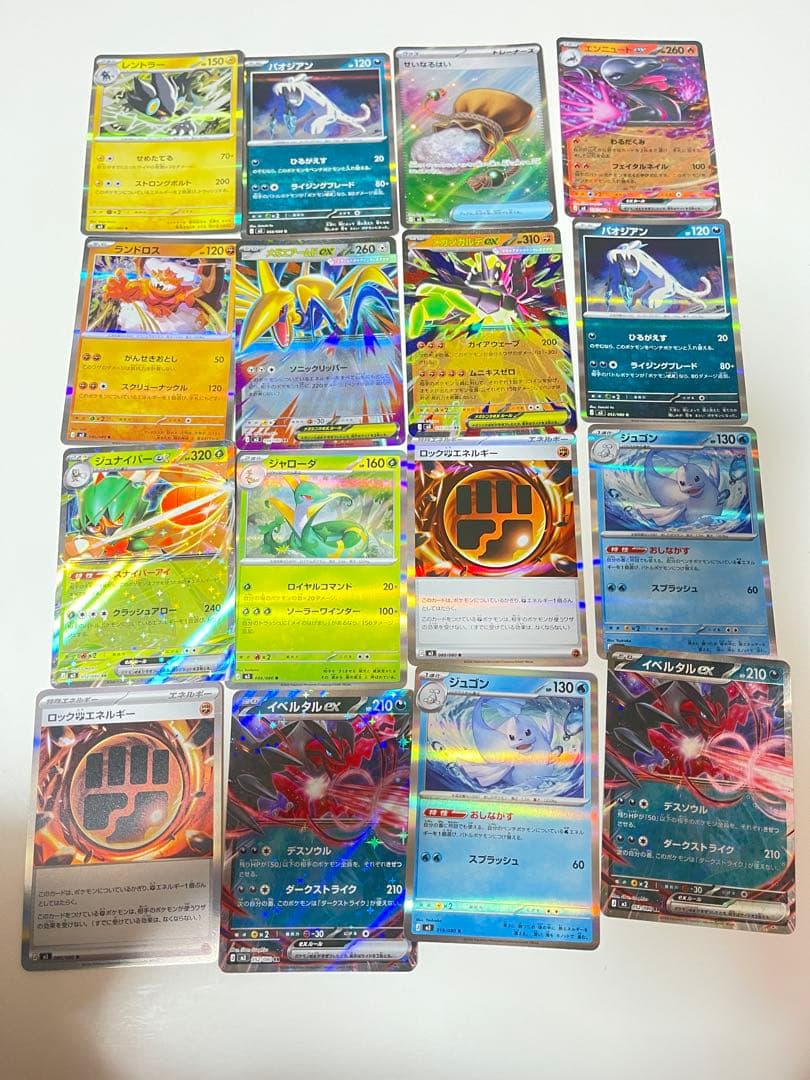 ポケモンカードゲーム 15枚セット