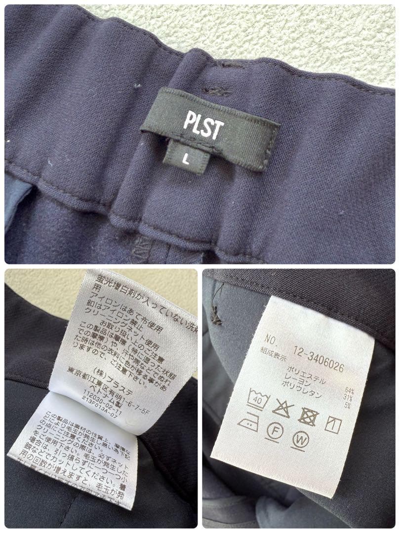 秋冬生地・L✨プラステ ノーカラー パンツ スーツ セットアップ ネイビー
