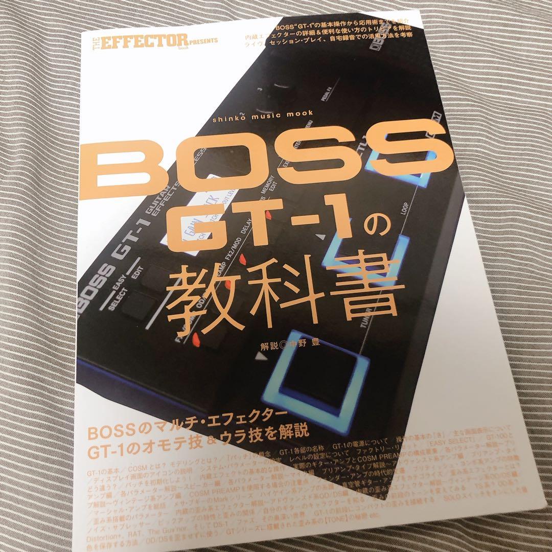 BOSS マルチエフェクター GT-1 教科書、9Vアダプタ付き