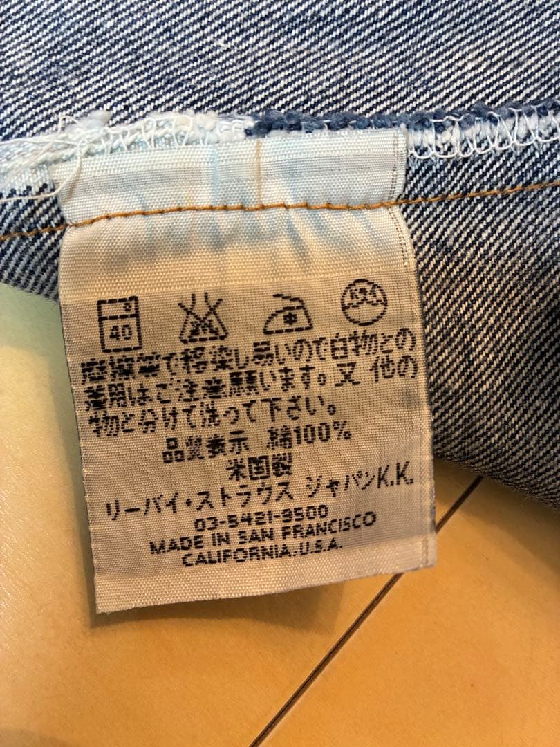 リーバイス　501ＸX B I G E 90年代　バレンシア工場製