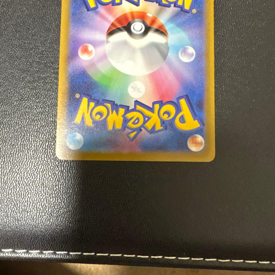 ピカチュウ　ar ブイスターユニバース