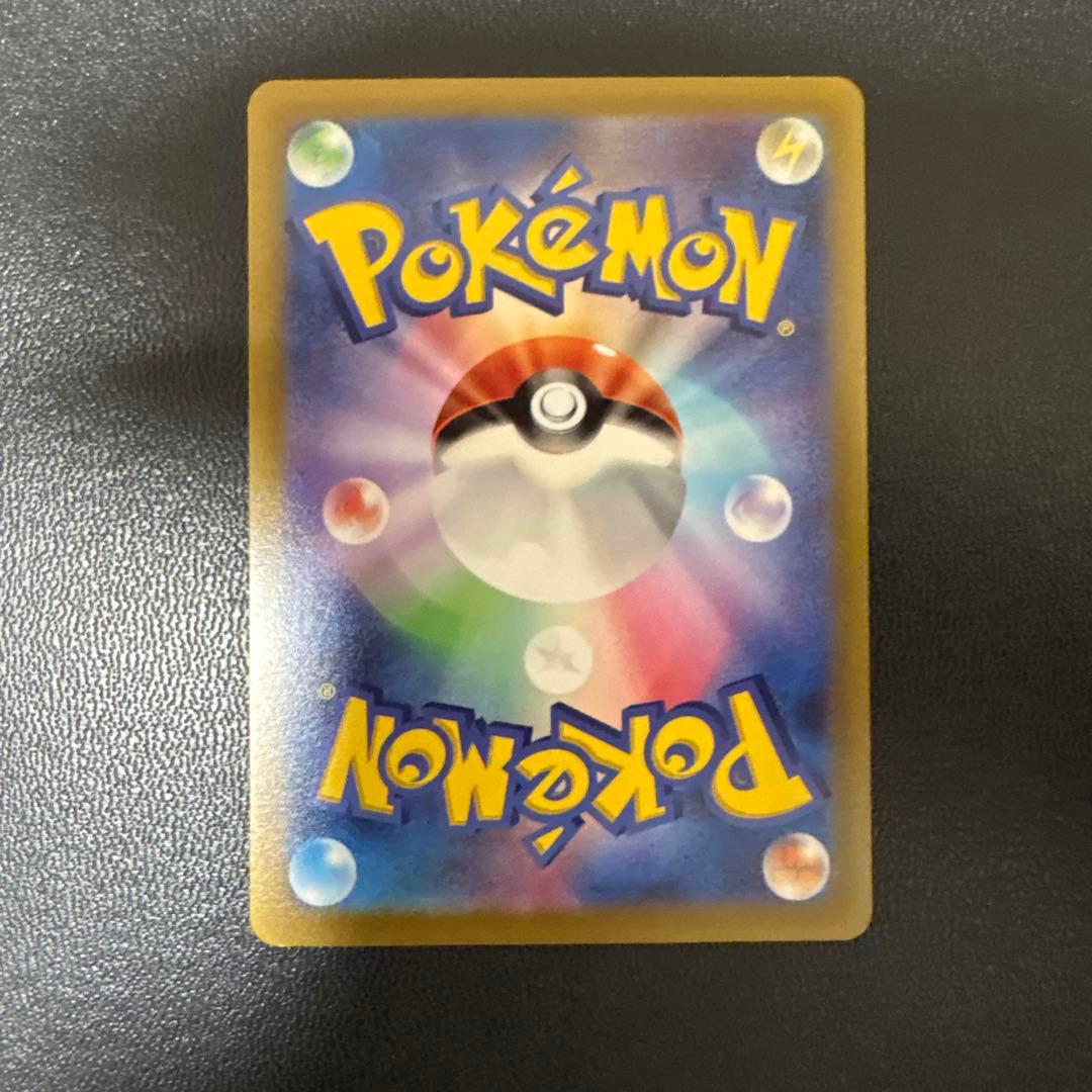 ピカチュウ　ar ブイスターユニバース