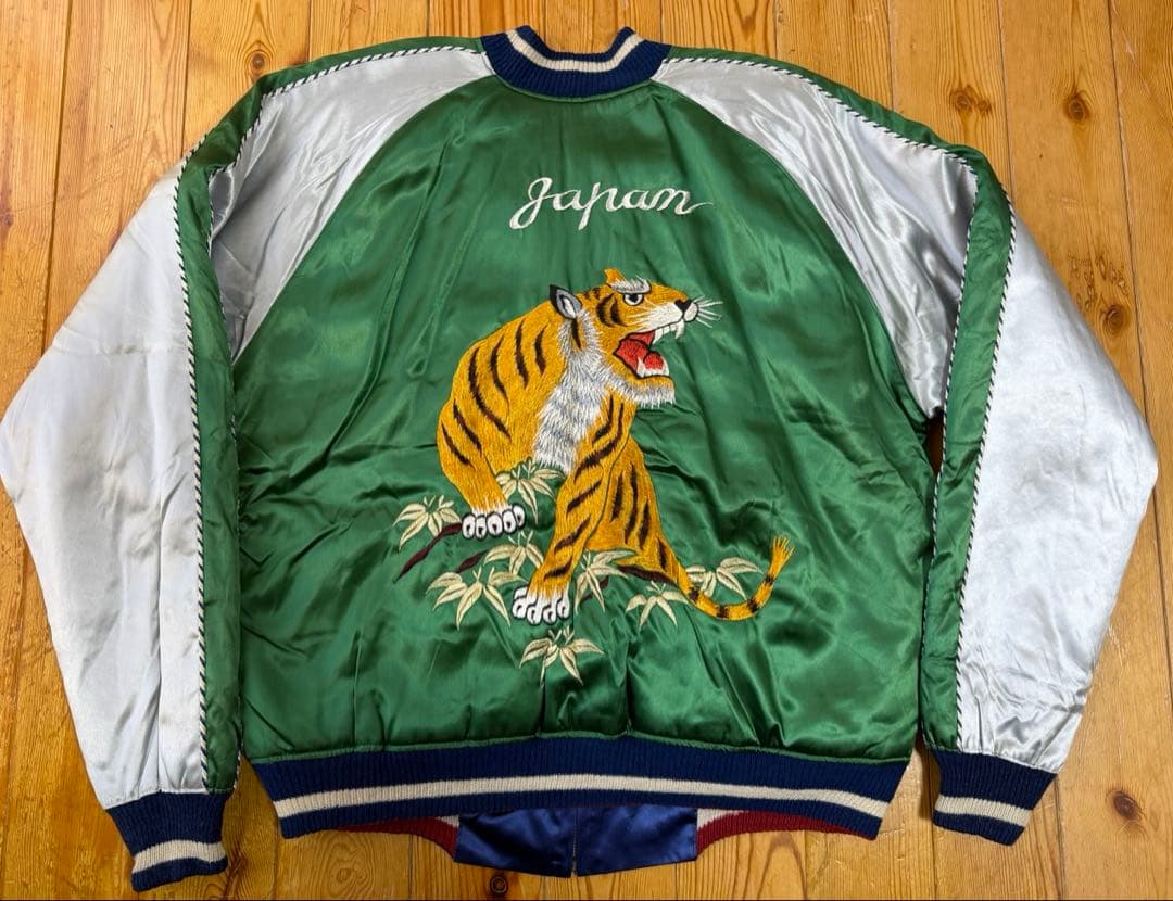 ビンテージ　50s スカジャンBIGサイズ　2XL デッドストック級　虎