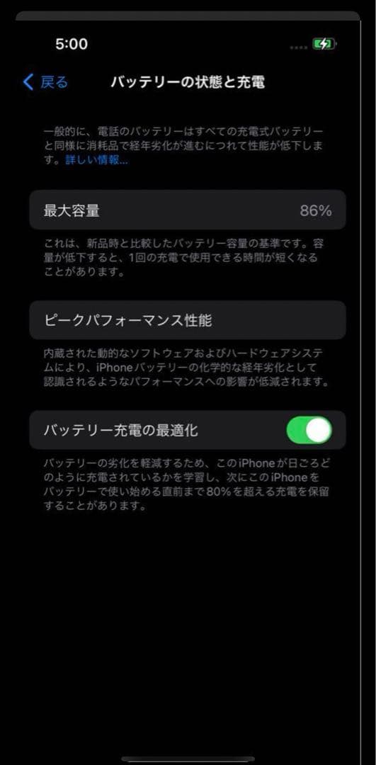 iPhone13 Pro 256GB シエラブルー