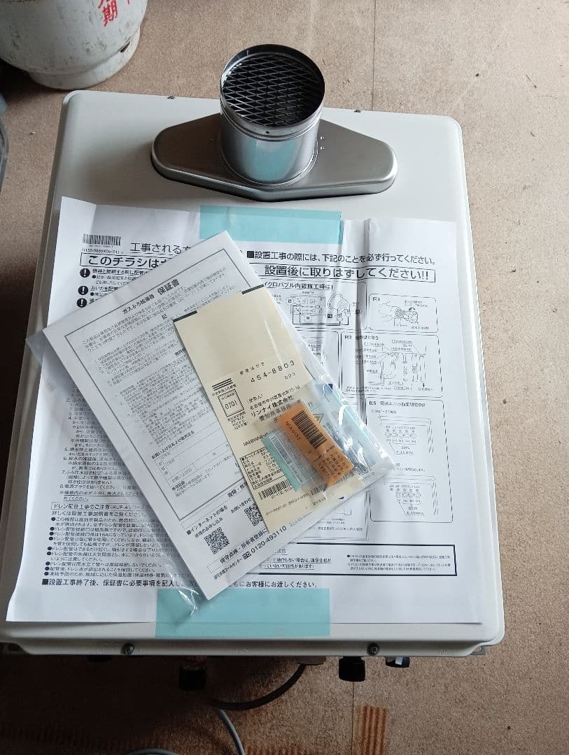 その他 RUF-A2005SAT-L(C)