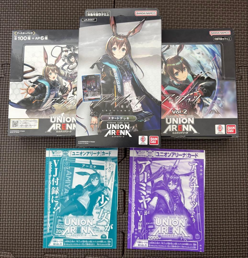 新品未開封ユニオンアリーナ アークナイツ　　　　　　　　1BOX 未開封テープ付
