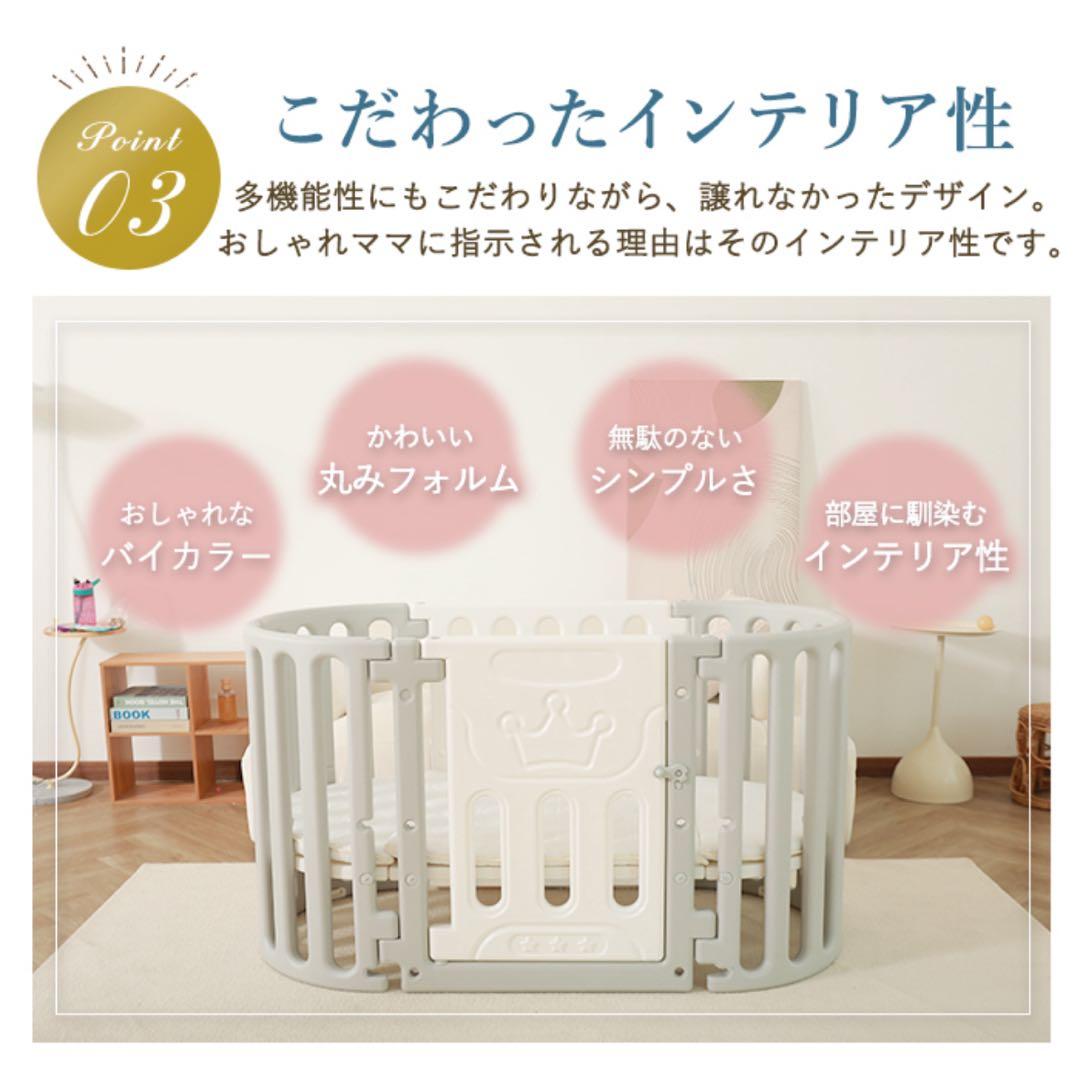 11月末まで緊急値下げ！！enne 多機能ベビーベッド ・サークルマット付き