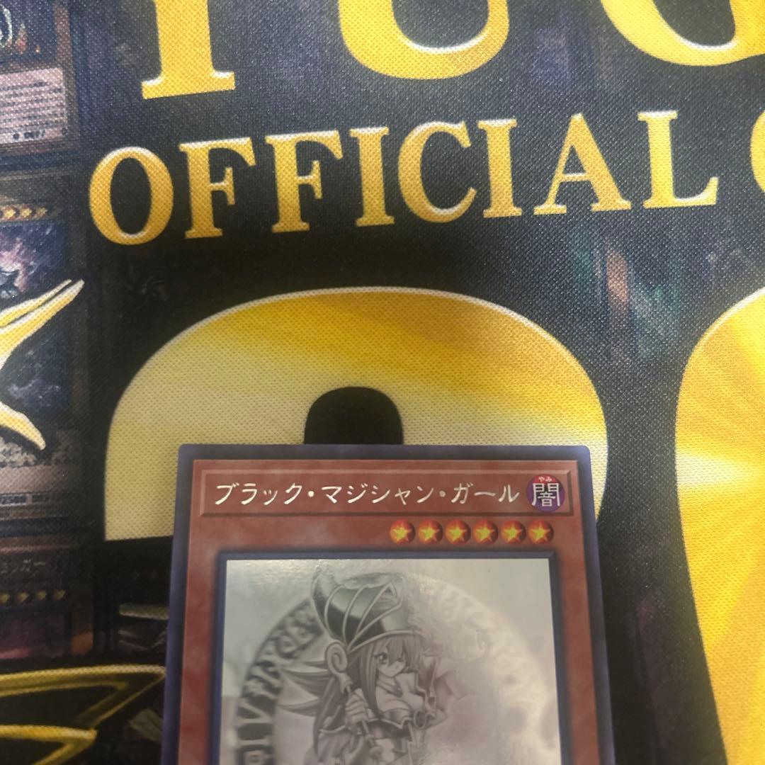 ブラック・マジシャン・ガール　ホロ