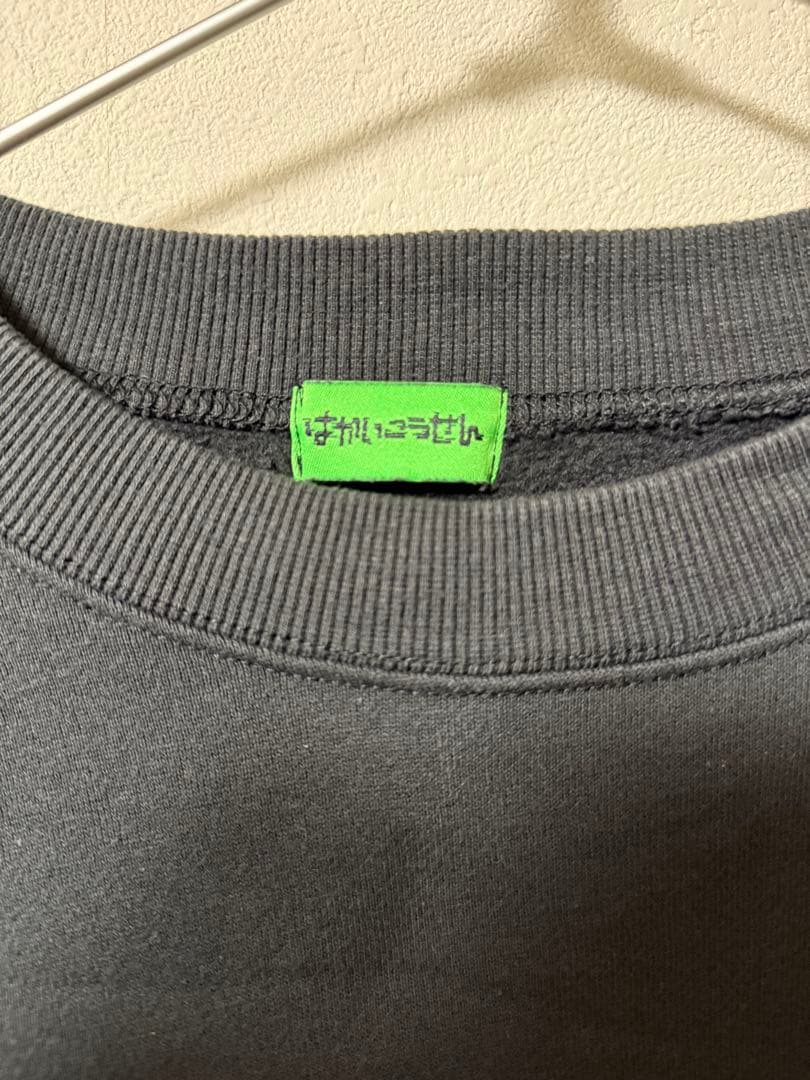 スウェット はかいこうせん