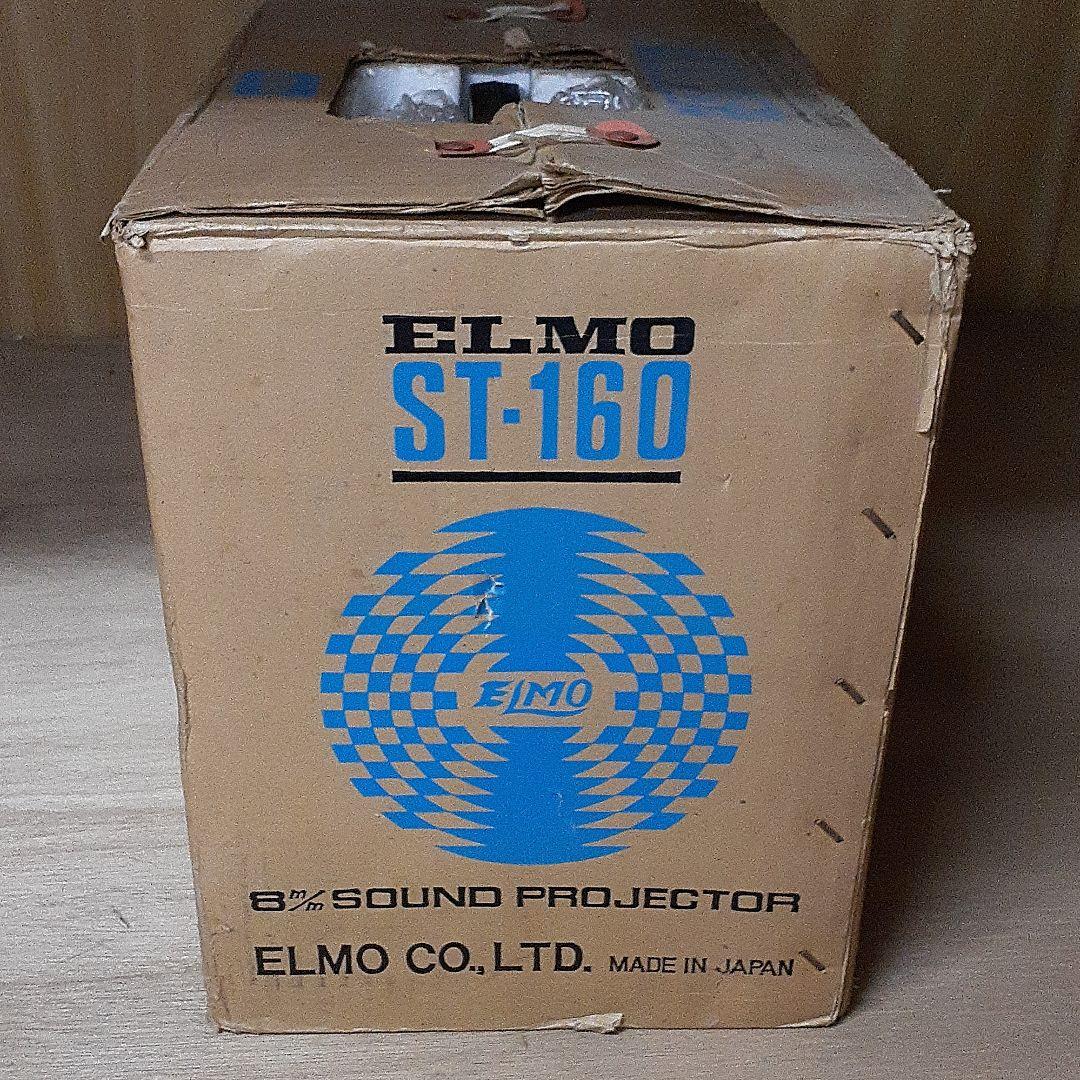 レトロ　サウンドプロジェクター ST-160