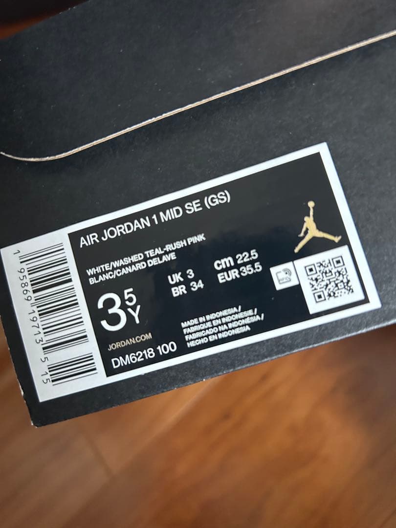 NIKE Air Jordan 1 Mid ホワイト/ターコイズ / オレンジ