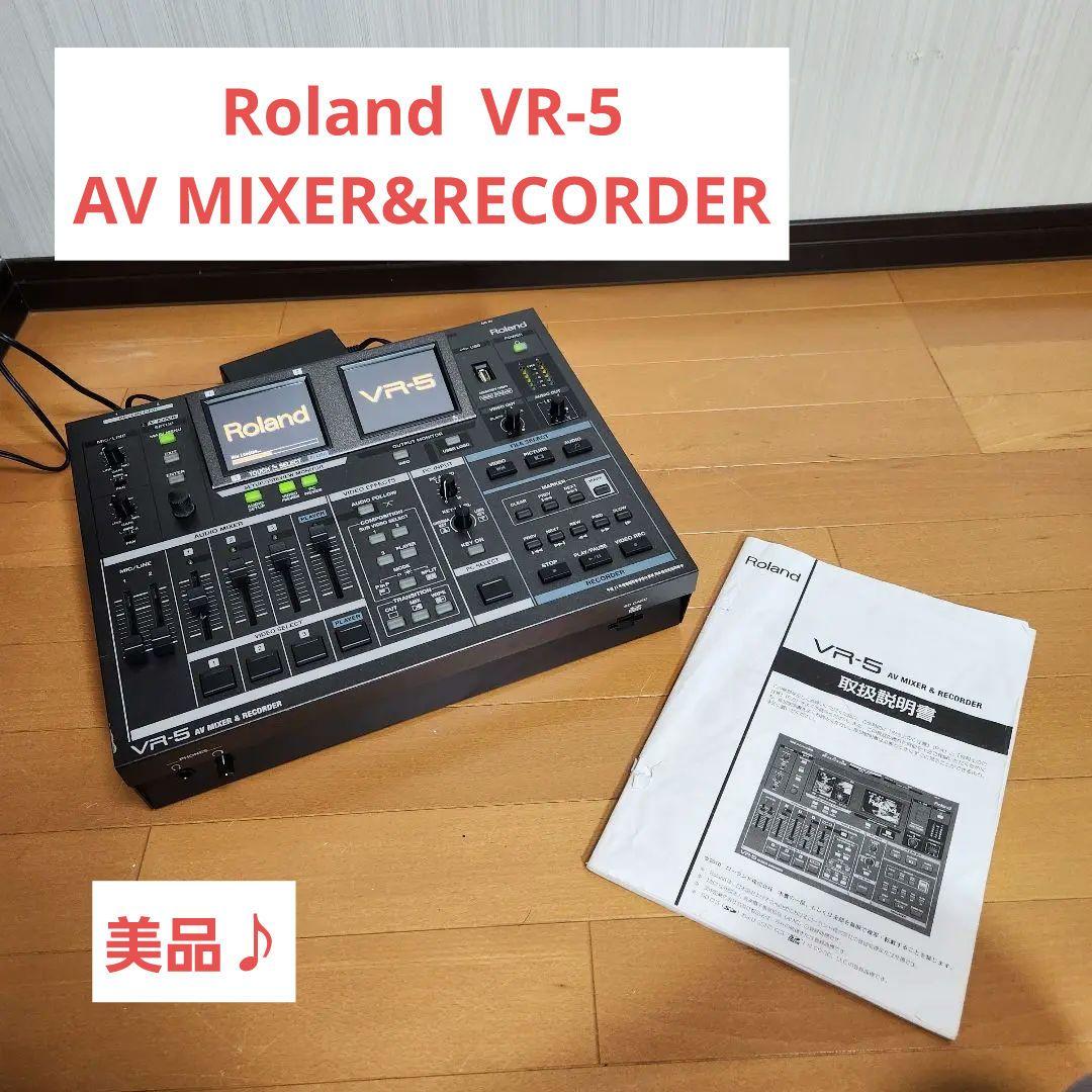【美品】Roland VR-5 AV MIXER&RECORDER