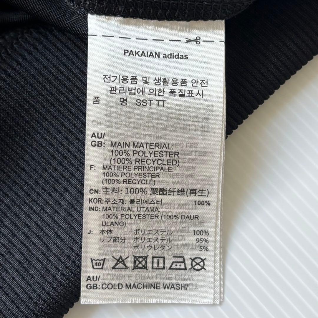 新品　 adidas SST トラックトップ トラックジャケット ジャージ 黒S