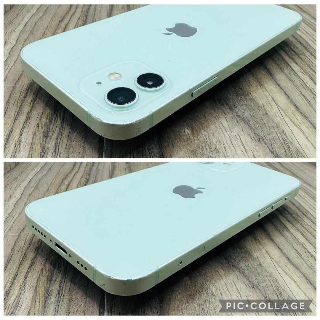 【新品液晶バッテリー】iPhone12 グリーン 128GB SIMフリー