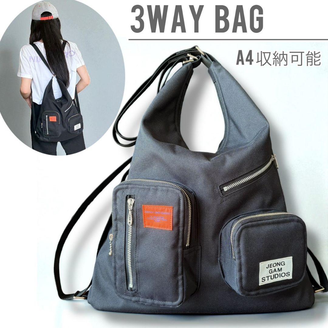 【A4収納可能】3way BAG／コーデュラブラック