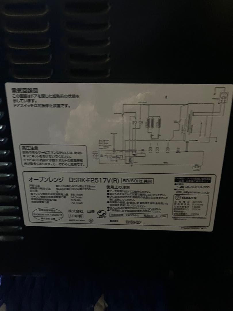 ☆キノコノコ様 12/1配達予定☆