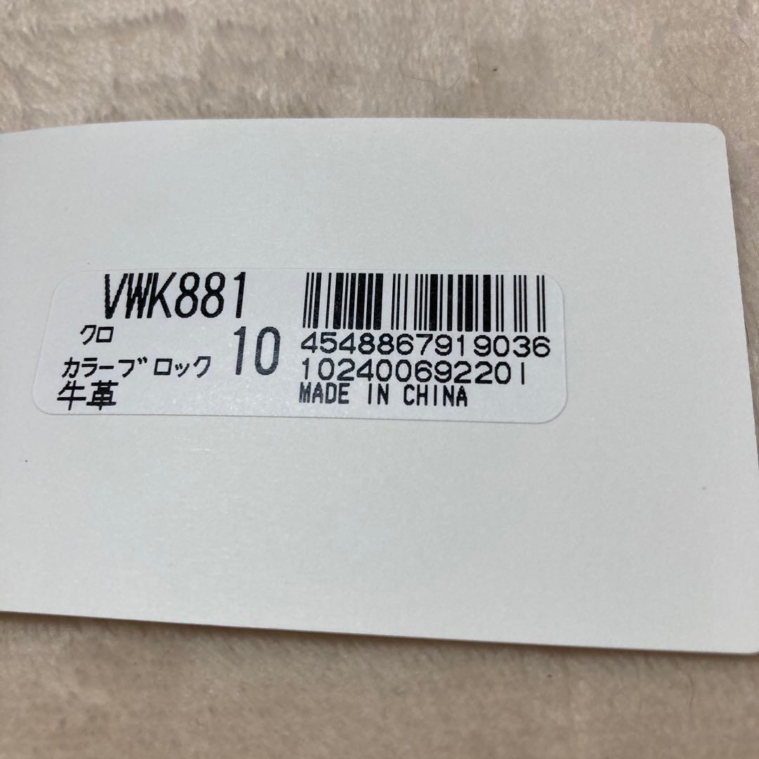 新品ヴィヴィアンウエストウッド　小銭入れ