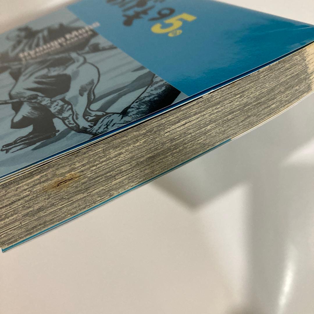 へうげもの　全25巻　山田芳裕　全巻