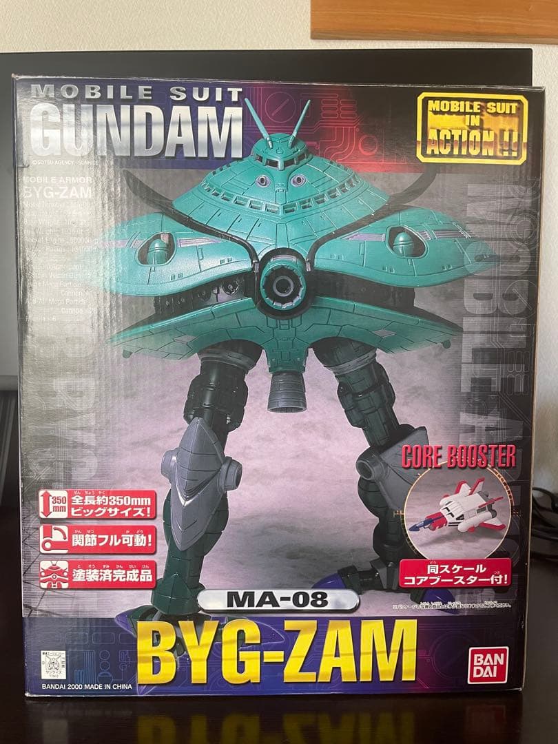 機動戦士ガンダム MOBILESUIT IN ACTION　MA‐08 ビグザム