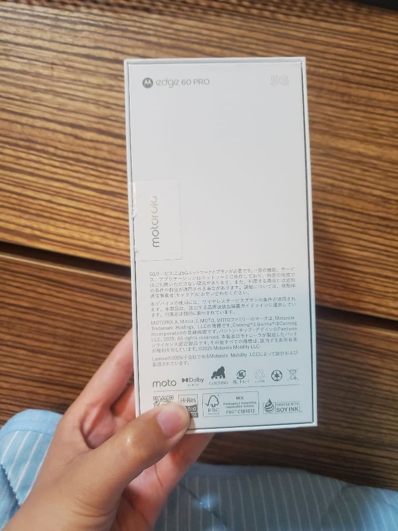 motorola edge 60 pro（シャドーグリーン）