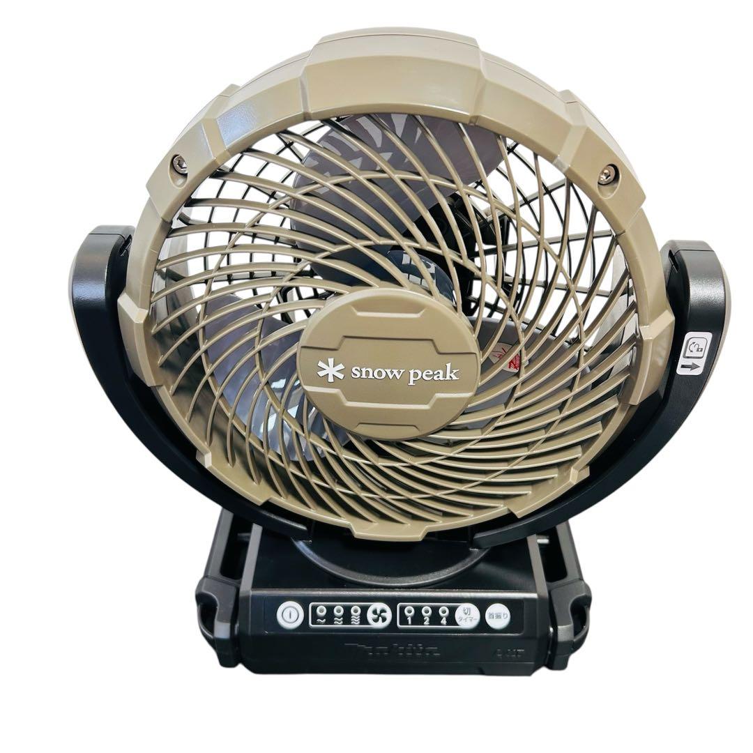 【 peak】フィールドファン MKT-102 小型扇風機 本体のみ