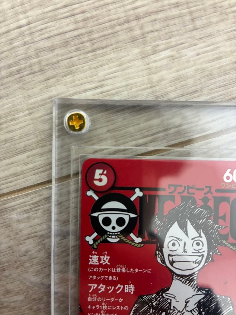 ワンピースカード ワンピースマガジン 20号 ルフィ プロモ