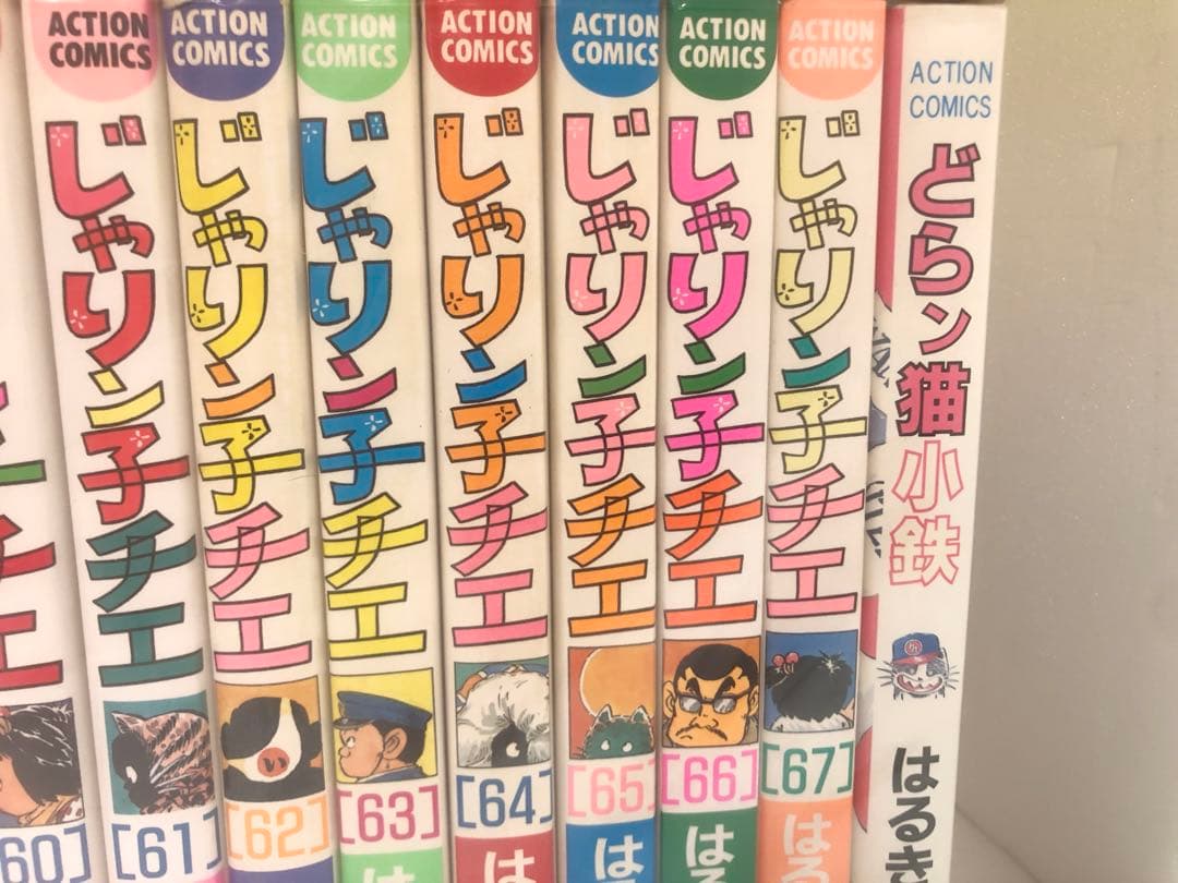 じゃりン子チエ チエちゃん奮戦記 全巻セット どらン猫小鉄　付き