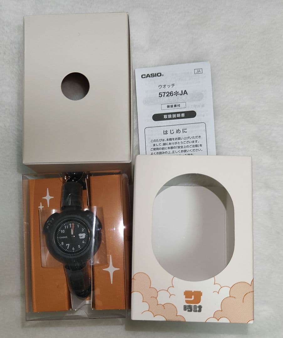 sayu サ時計 ブラック 新品未開封