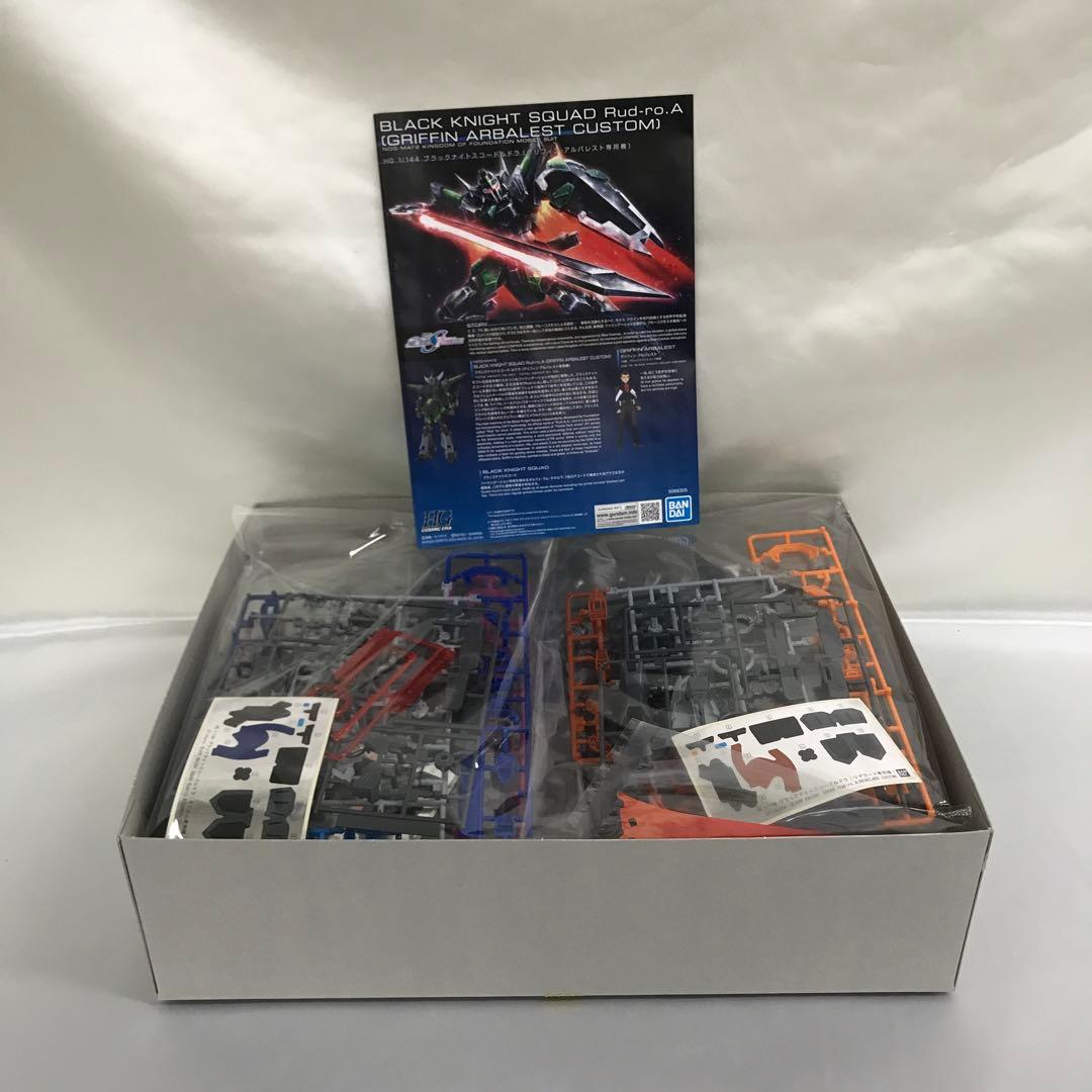 HG ブラックナイトスコードルドラ リデラード機＆ダニエル機＆リュー機セット