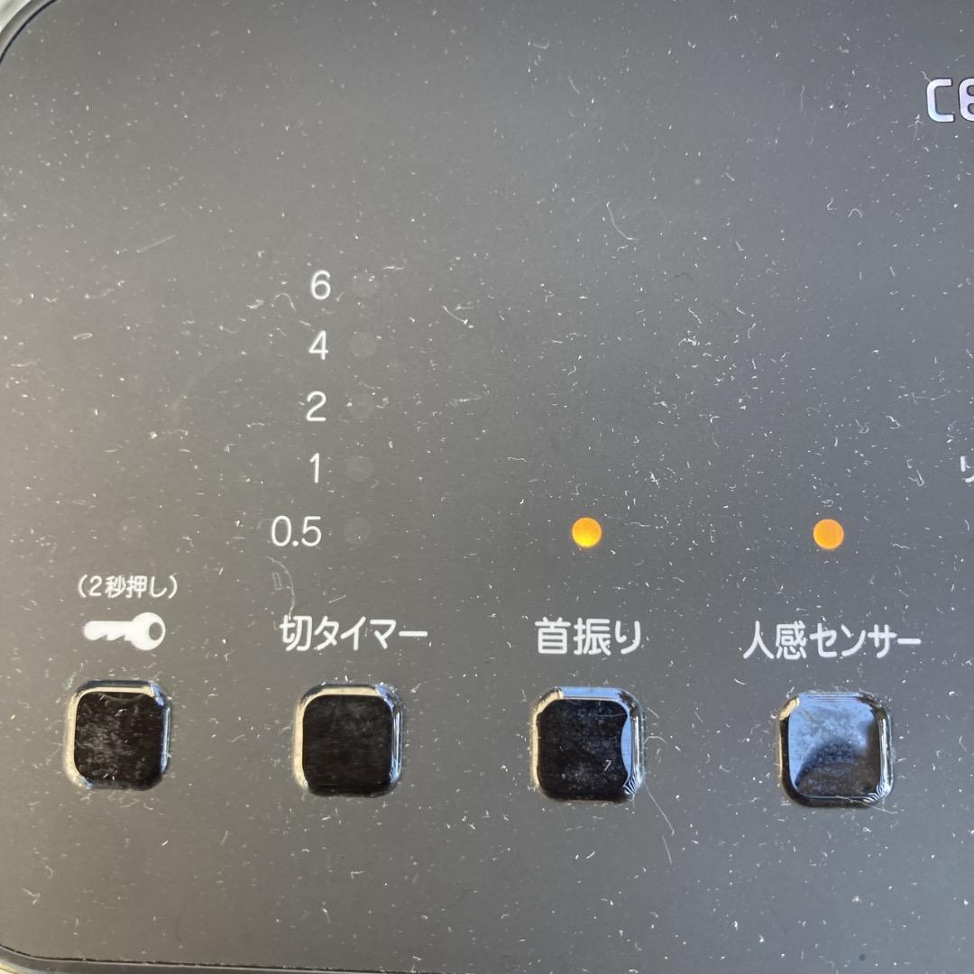 【お値下げOK】 DAIKIN 遠赤外線暖房機 セラムヒート 2018年製