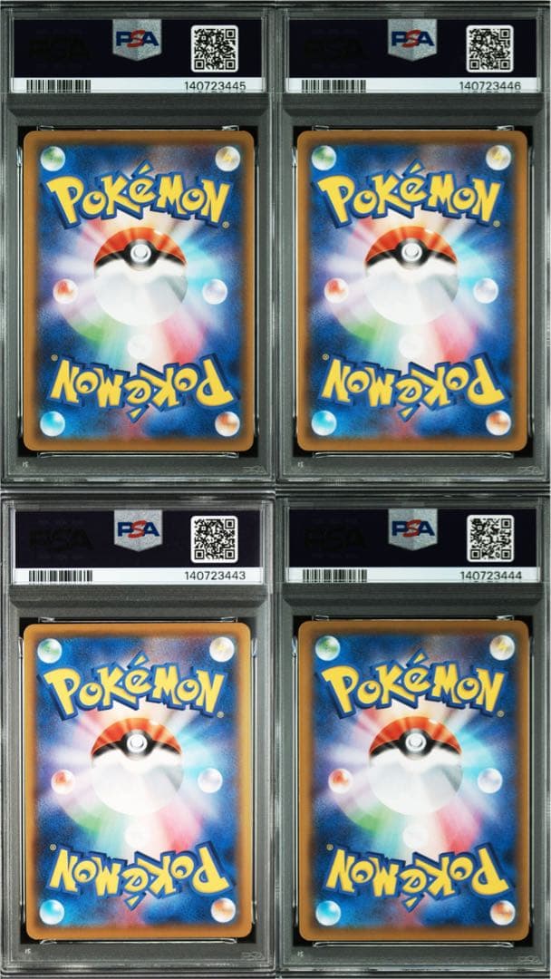 【psa10・psa9】ピカチュウ VUNION 4枚セット