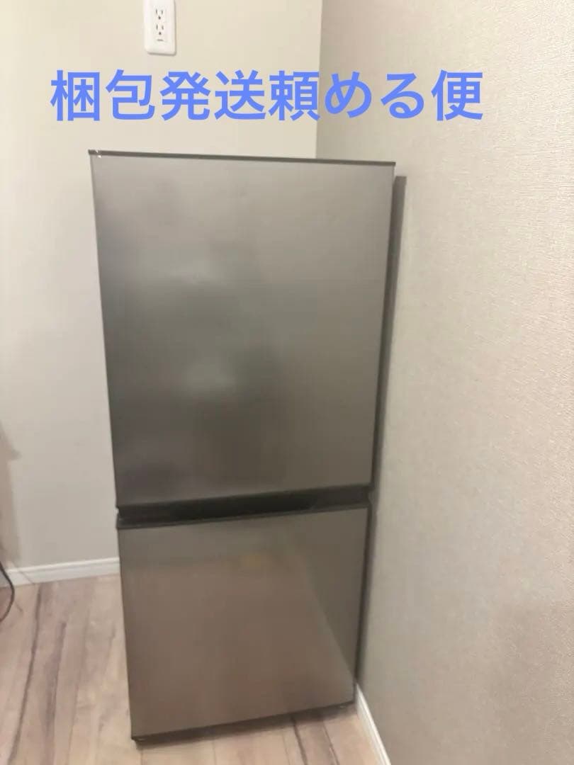 AQUA 冷蔵庫 AQR-14N(S)