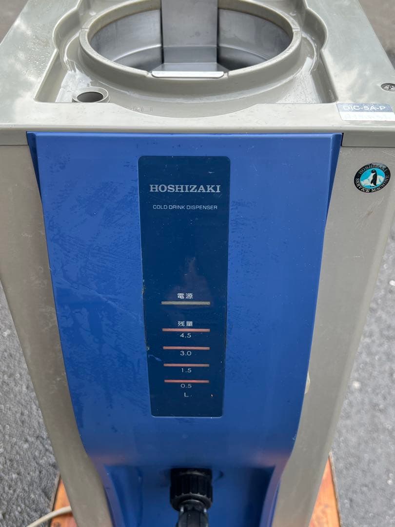ホシザキ HOSHIZAKI 卓上型 コールドドリンク ディスペンサー