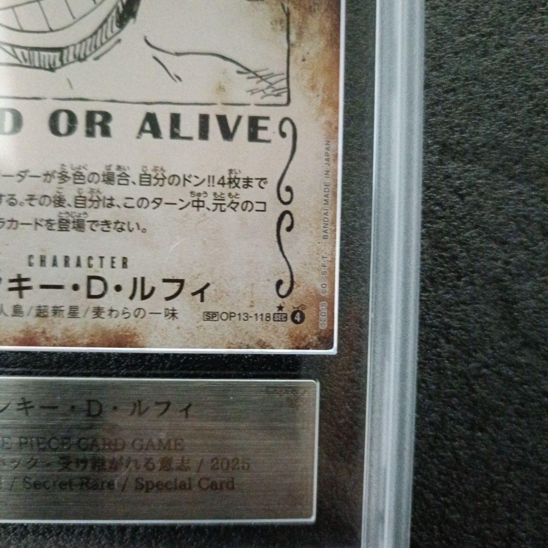 【極美品PSA10超】ルフィ手配書　ARS10+鑑定書付 世界4枚　ワンピース