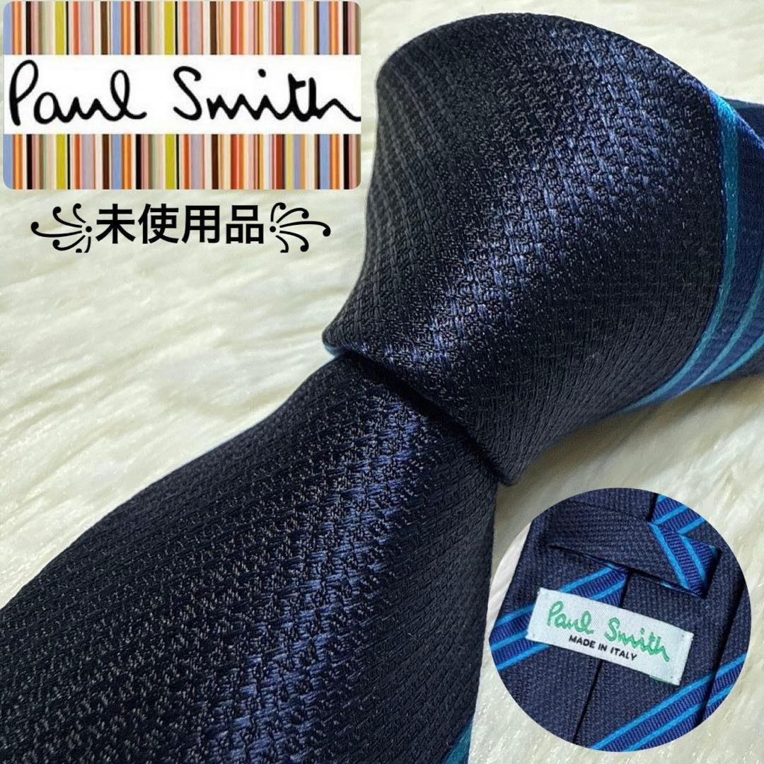 【Apple君 】Paul Smith ネクタイ　高級シルク　レジメンタル