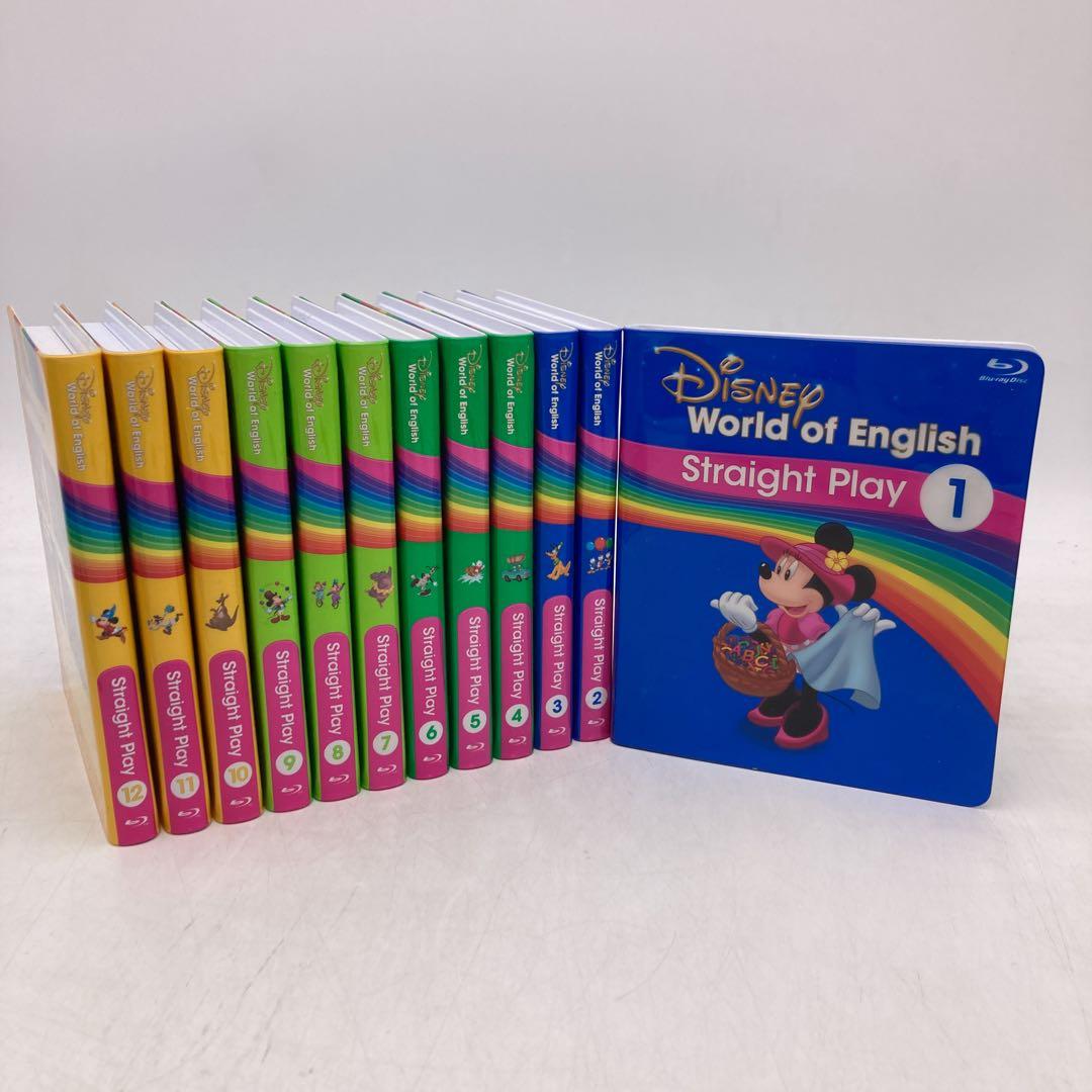 【特別価格】　ストレートプレイ　ブルーレイ　ディズニー英語システム　502105