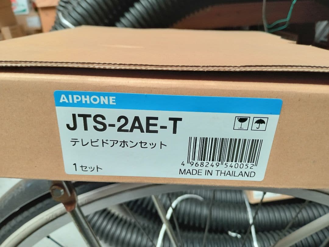 AIPHONE（アイホン）製　 JTS-2AE-T テレビドアホンセット