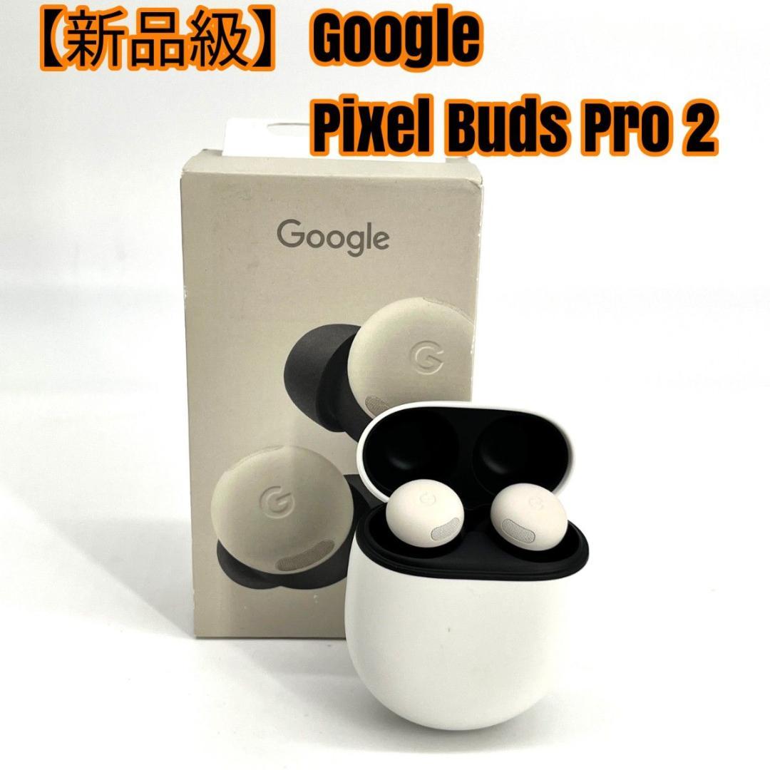 【新品級】Google Pixel Buds Pro 2