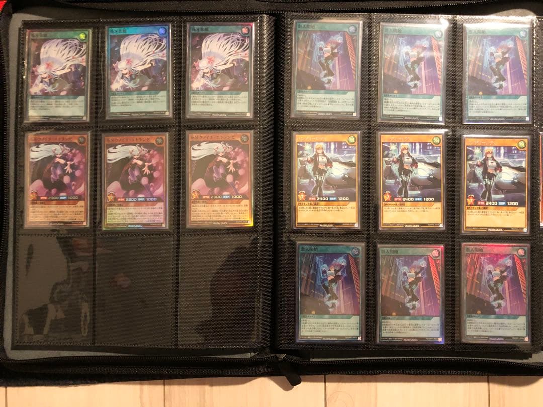 ラッシュデュエル　引退品