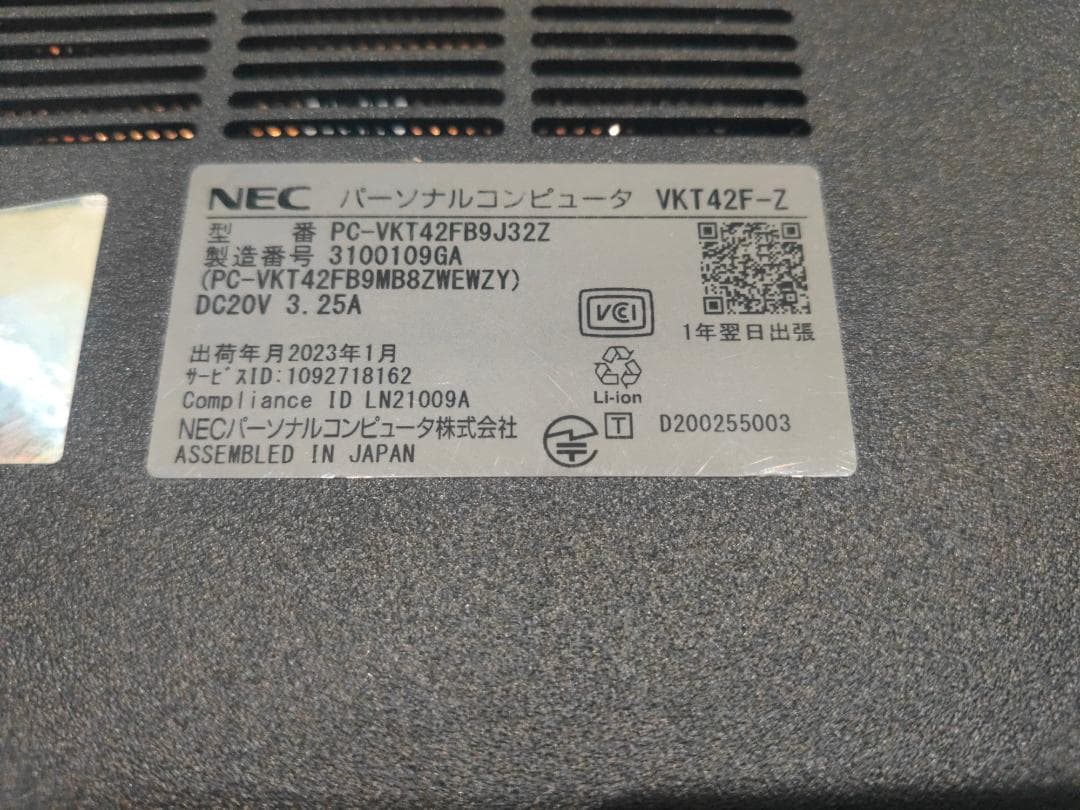 (ジャンク)NEC☆ PC-VKT42FB9T32Z☆Corei5-1135G7