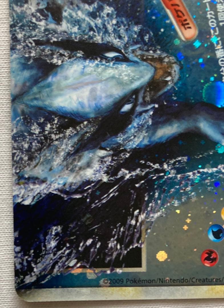 ポケモンカード ルギア レジェンド LEGEND 029/070 030/070