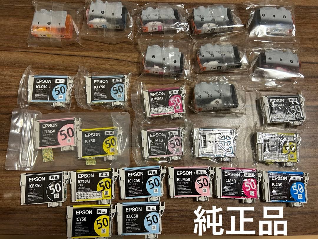Canon BCI-6、EPSON IC6CL50A1 純正インクカートリッジ
