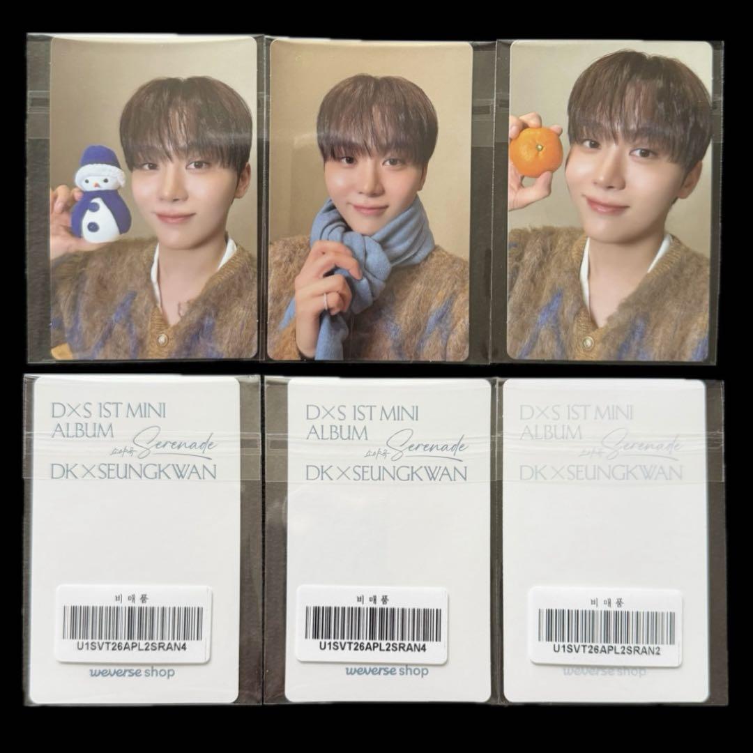 SEVENTEEN スングァン SERENADE