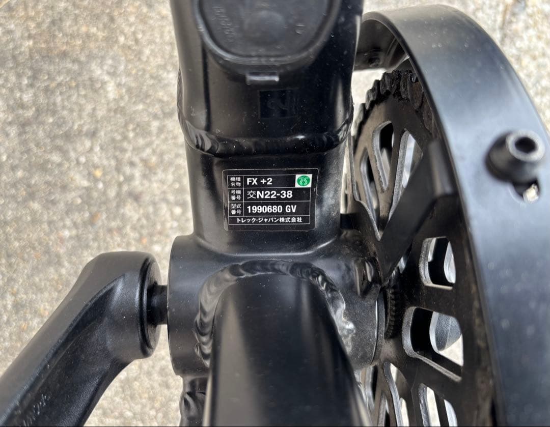 Trek FX2+（トレック エフエックス プラス 2）電動アシスト式Used