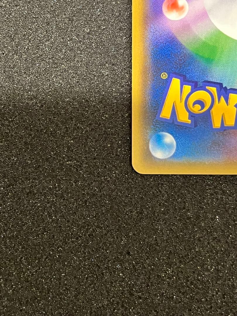 レッドのピカチュウ　ポケモンセンター 20周年記念 ポケモンカード プロモ