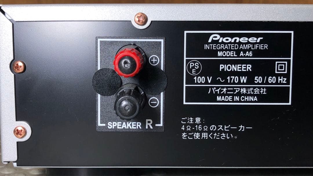 PIONEER A-A6 プリメインアンプ 動作確認済 07年 リモコン付